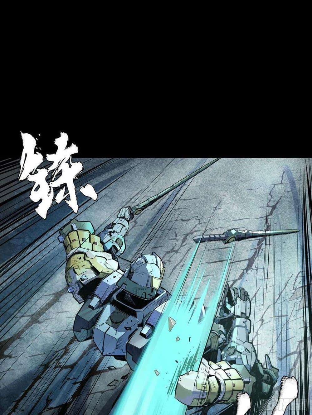 Legend of Star General ตอนที่ 103 (62)